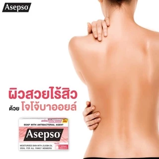 สบู่ ASEPSO อาเซปโซ สบู่ก้อน สบู่อนามัย ลดแบคทีเรีย บำรุงผิว 80g