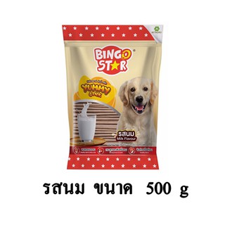 Bingo Star Yummy Stick บิงโก สตาร์ ขนมสุนัขแท่งนิ่ม รสนม ขนาด 500 G.