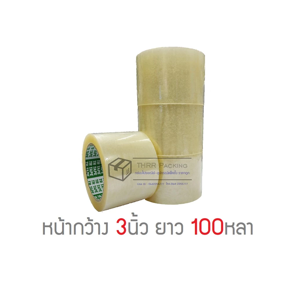 เทปใส กว้าง 3นิ้ว ยาว 100หลาเต็ม แพ็ค4ม้วน สุดคุ้ม
