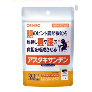 Orihiro  Astaxanthin 30 วัน 30เม็ด