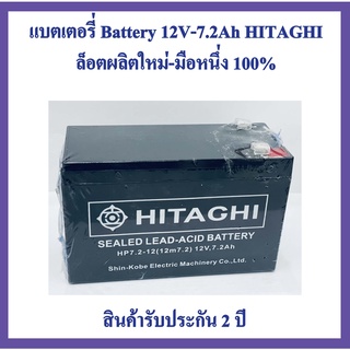 🔥ลดเพิ่ม40฿โค้ดDETMAY40🔥แบตเตอรี่ Battery 12V-7.2Ah HITAGHI ล็อตผลิตใหม่-มือหนึ่ง100% #3