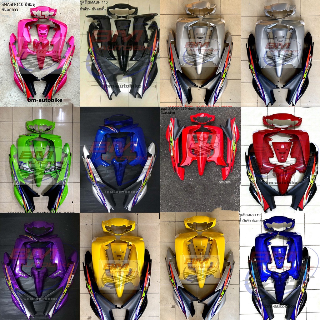 ชุดสี SMASH 110 D Pro Junior (หน้าเวฟ) มีกันตกสั้น / กันตกยาว จูเนียร์ โปร ซูซูกิ สแมช110