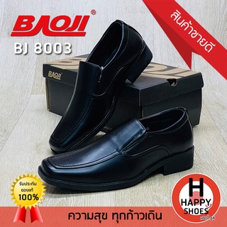 🚚ส่งเร็ว🚛ส่งด่วนจ้า ✨มาใหม่จ้า😆รองเท้าคัทชูหนังชาย BAOJI รุ่น BJ8003 Handsome and elegant หล่อ เท่ สบายเท้า