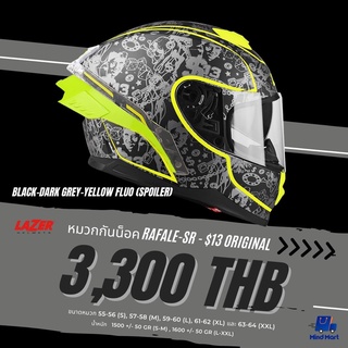 หมวกกันน็อค LAZER HELMET RAFALE $13 ORIGINAL สีดําเทา