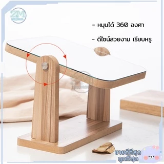 กระจกแต่งหน้า กระจกตั้งโต๊ะ มินิมอล ใช้แต่งหน้า หมุน/พับ 2ขนาด สไตล์เกาหลี สามารถปรับ แบบพกพา