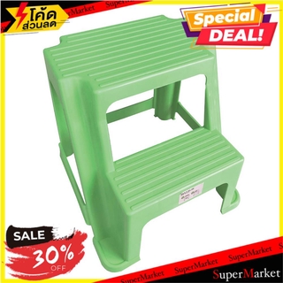 ✨Sale✨ บันไดทางเดียว 2 ขั้น MATALL MINI สีเขียว ช่างมืออาชีพ STEP STOOL MATALL MINI 2-STEP GREEN บันไดสเต็ป