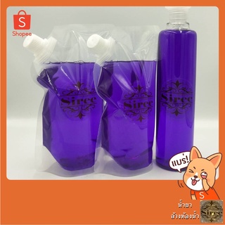 Sireeน้ำยาล้างห้องน้ำผลิตภัณฑ์ทำความสะอาด 20 บาท 500 ML. แบบถุงชนิดเติม