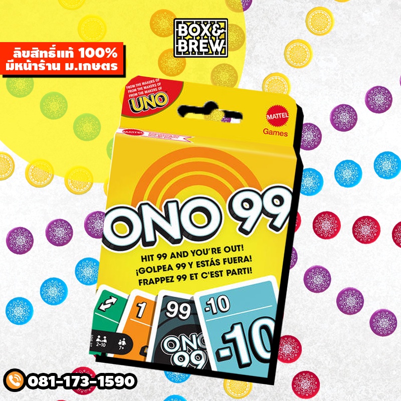 ONO 99 (English Version) boardgame บอร์ดเกม