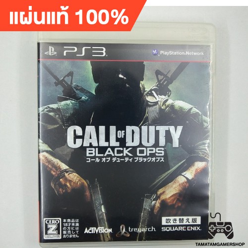 Call of Duty: Black Ops ps3 แผ่นเกมส์แท้ps3 แผ่นเกมเพล3