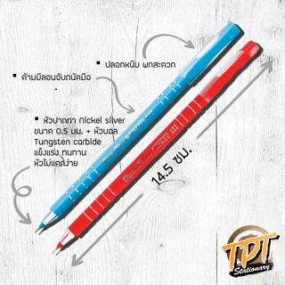 [12ด้าม] ปากกาลูกลื่น 0.5 มม Quantum ควอนตั้ม รุ่น Skate 111 (สเก็ต 111) . สีนำ้เงิน+แดง