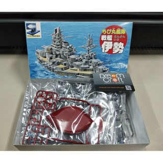 FUJIMI 1/700  CHIBIMARU SHIP ISE (โมเดลเรือ Model DreamCraft)