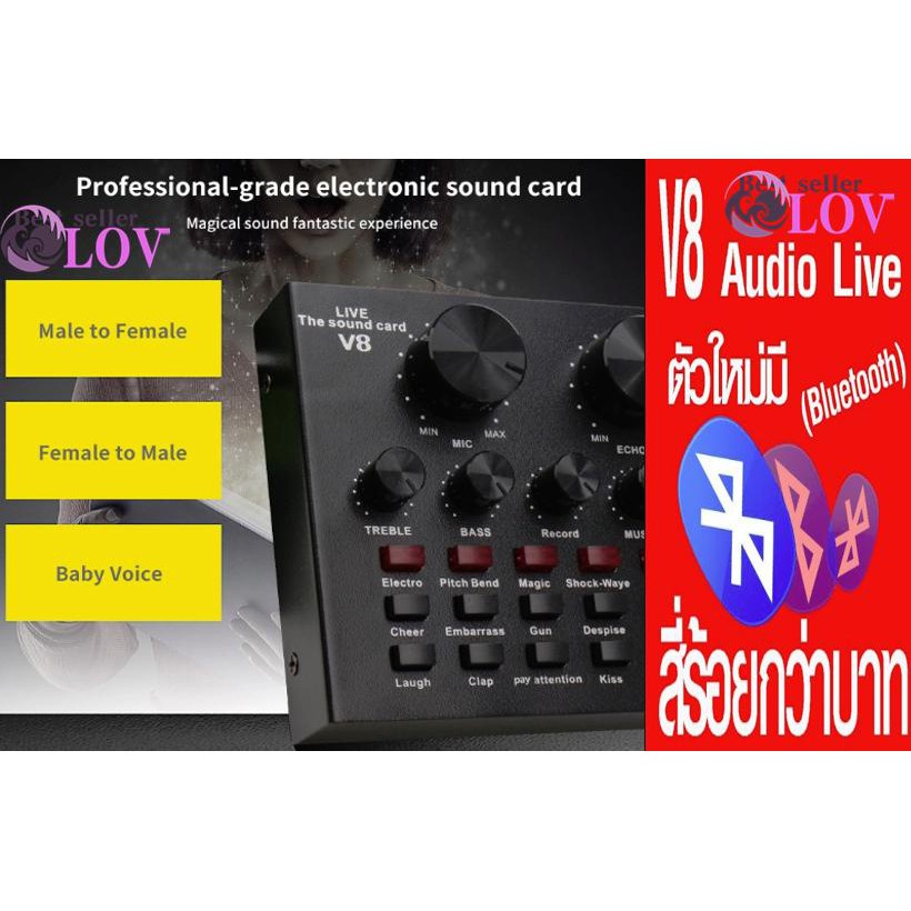 LOV V8 Audio Live Sound Card for Phone Computer USB Headset Microphone ...