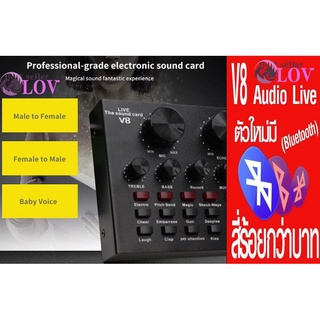 LOV V8 Audio Live Sound Card for Phone Computer USB Headset Microphone Webcast-(Bluetooth)