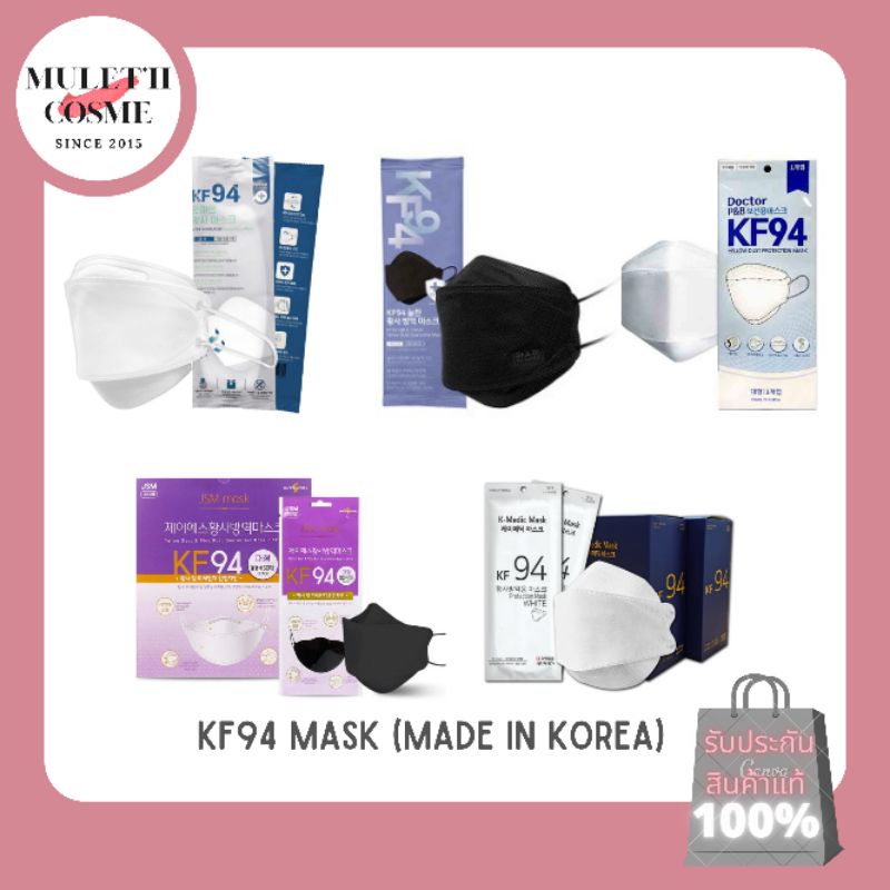 🇰🇷แท้/พร้อมส่ง🇰🇷 KF94 mask made in Korea หน้ากากอนามัยเกาหลี Good manner/Doctor P&amp;B/K-medic/Hanmaum/Neul Chan/NewM