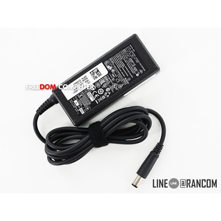 สายชาร์จโน๊ตบุ๊ค Adapter DELL 19.5V 3.34A 65W หัว 7.4*5.0 ของแท้