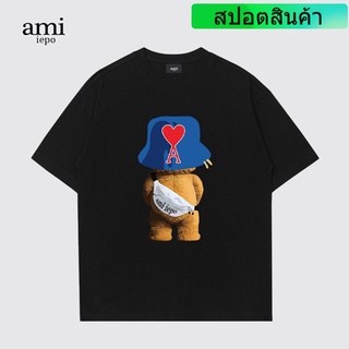 เสื้อยืดแขนสั้นลําลอง คอกลม ผ้าฝ้ายแท้ ทรงหลวม พิมพ์ลาย Ami iepo ove สําหรับผู้ชาย และผู้หญิง