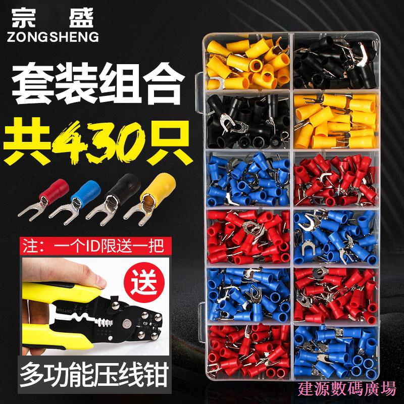 Jianyuan3er SV Pre-ฉนวนเชื่อมต่อ Terminal Cold-Pressed Terminal Connector Fork-Shaped U-Shaped Conne