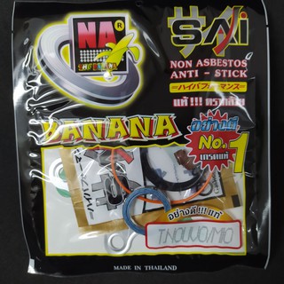 ปะเก็นบน MIO ,NOUVO BANANA SAI เนื้อแท้ GASKET SET