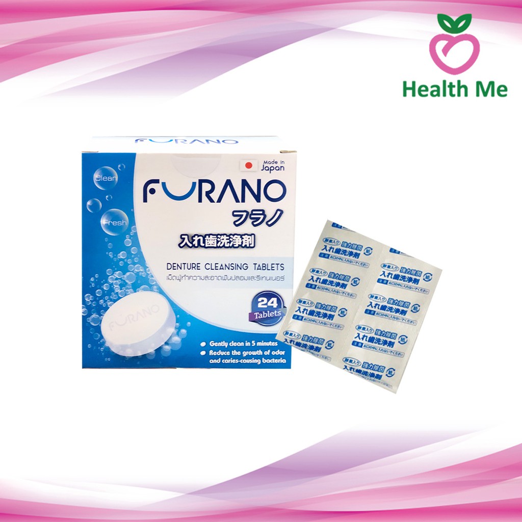 FURANO เม็ดฟู่ทำความสะอาดฟันปลอม/รีเทนเนอร์จากญี่ปุ่น (24 เม็ดฟู่) DENTURE CLEANSING TABLETS 24'S ฟูราโนะ