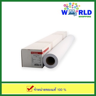 Canon กระดาษพล็อตเตอร์ IJM021 OCE 90gsm Standard Inkjet Paper (กว้าง 62.5cm.X50m) by world shopping