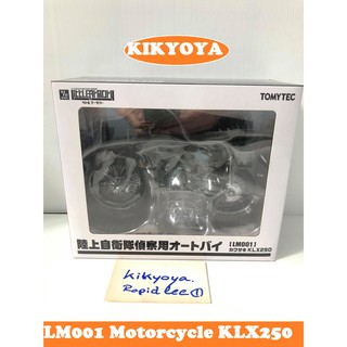 Little Armory (LM001)  Reconnaissance Motorcycle KLX250 LOT JP NEW