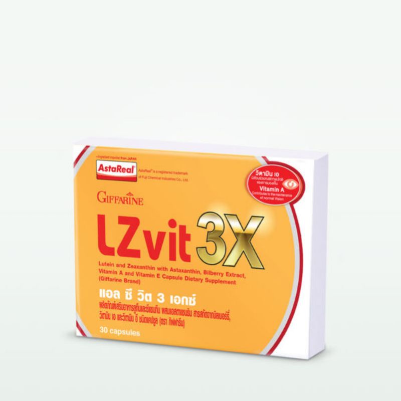 LZ Vit 3X แอลซีวิต 3 เอ็กซ์