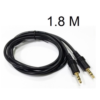 สายต่อหูฟัง AUX 3.5mm (M/M) สายยาว 1.8 M/ 3 M/ 5 M/ 10 M/ 15 M/ 20 M สำหรับต่อหูฟัง ลำโพง (412A)