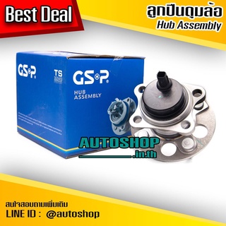 ลูกปืนดุมล้อหลัง TOYOTA VIOS GEN2 NCP81-93 /07-12 YARIS /06-12 (ABS) (4 สกรู) GSP 9400087