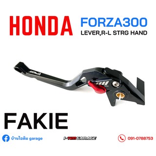 FAKIE มือเบรกแต่งซ้าย-ขวา (ดำ) Honda Forza 300-350