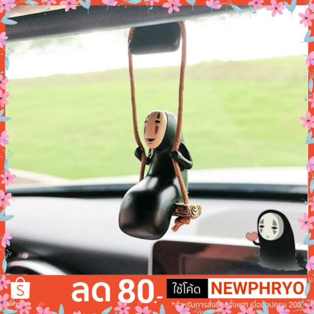 ( พร้อมส่ง ) ตุ๊กตาตกแต่งรถ คาโอนาชิ ผีไร้หน้า Spirited Away Noface แขวนกระจกมองหลัง ห้อยกระเป๋า