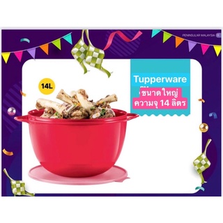 ภาชนะบรรจุอาหารสีแดงมีฝาปิด ขนาด 14 ลิตร จาก Tupperware