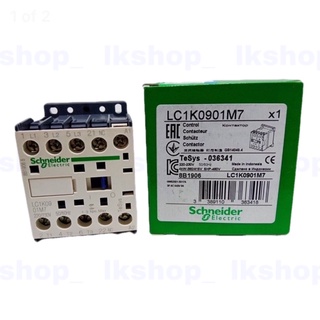 แมกเนติก LC1K0901M7 220/230V 20A 3No 1NcSchneider สินค้าใหม่ ออกบิลได้