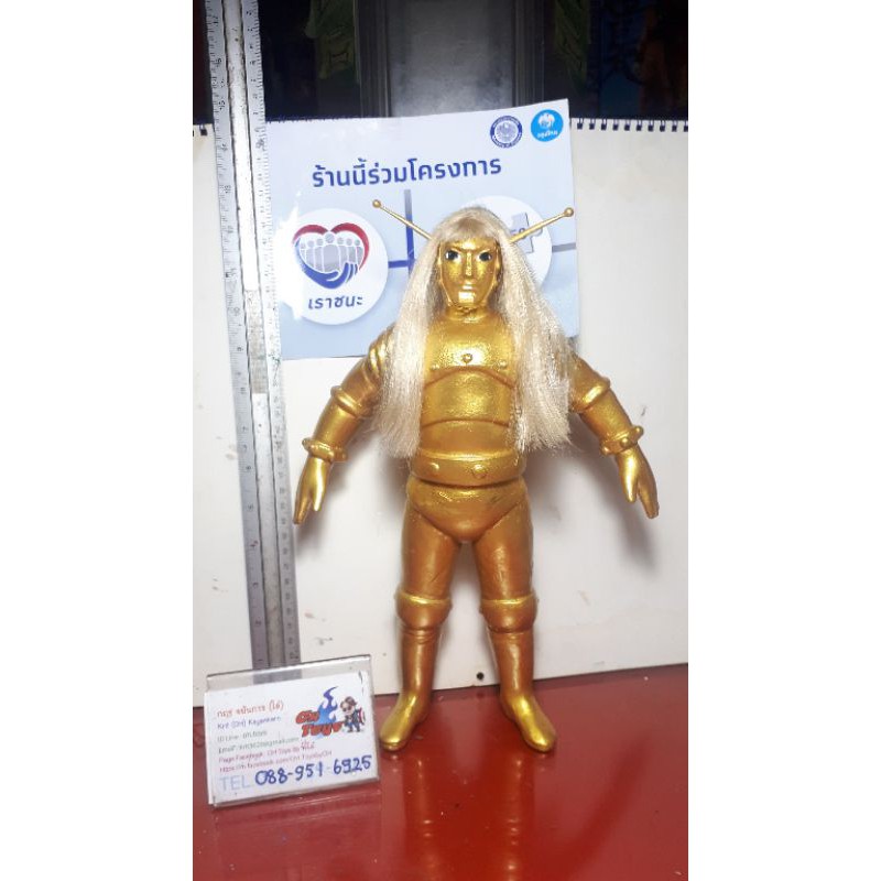 Goldar(Magma taishi) หุ่นโกลด้า