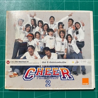 CD Cheer Friendship 2