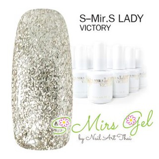 สีเจล S-Mir.S  ขนาด 18 ml. เบอร์ 267