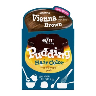 ครีมเปลี่ยนสีผม ผมไม่เสียEZN Shaking Pudding Hair Color - Austria Vienna Brown