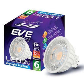 [พร้อมส่ง] HomeDoDee หลอดไฟ LED EVE MR16 STEAM 220 โวลต์ 6 วัตต์ DAYLIGHT GU5.3 สีขาว หลอดไฟ LED