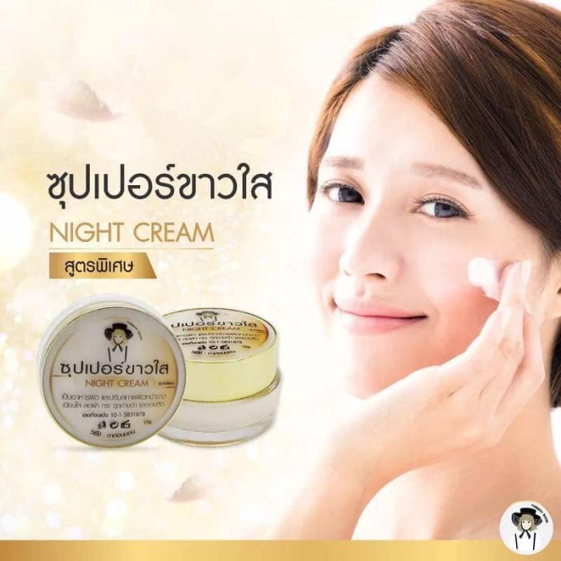 ครีมบำรุงผิวหน้ากลางคืนคริสตัลไวท์ หน้าขาวใส