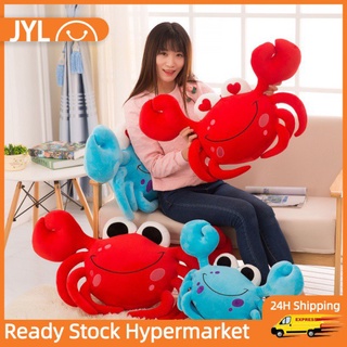 ☏55cm Cute Crab Plush Pillows Creative Birthday Gift Cartoon Steamed Crab Plush Toys Staffed Kids Doll Sofa Pillow Cushi