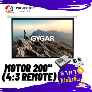 GYGAR Motor 200 (4:3) + Remote จอมอเตอร์ไฟฟ้า