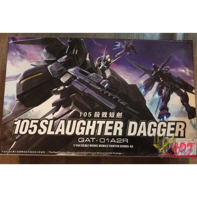 กันดั้มประกอบโมเดล HG 105Smaker Dagger (TT Hongli)