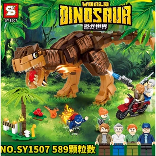 mega toys ตัวต่อจีน SY 1507 Dinosaur World Carnotaurus Building Block Brick 589+ pcs