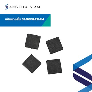 พลาสติกปิดเหล็กกล่อง 1 นิ้ว แบบสวมใน (4ชิ้น/ชุด)