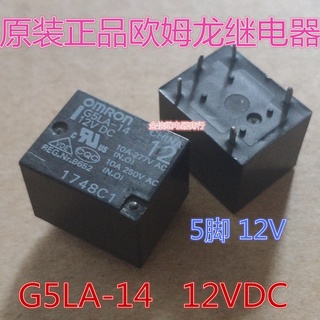 G5la-14/1 12VDC รีเลย์ Omron ของแท้ พร้อมส่ง สามารถถ่ายได้โดยตรง 5 Pins