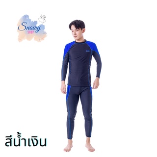 ชุดว่ายน้ำผู้ชาย แบบ 2 ชิ้น รุ่น91008 ทรงตรง ขนาดไซส์ใหญ่