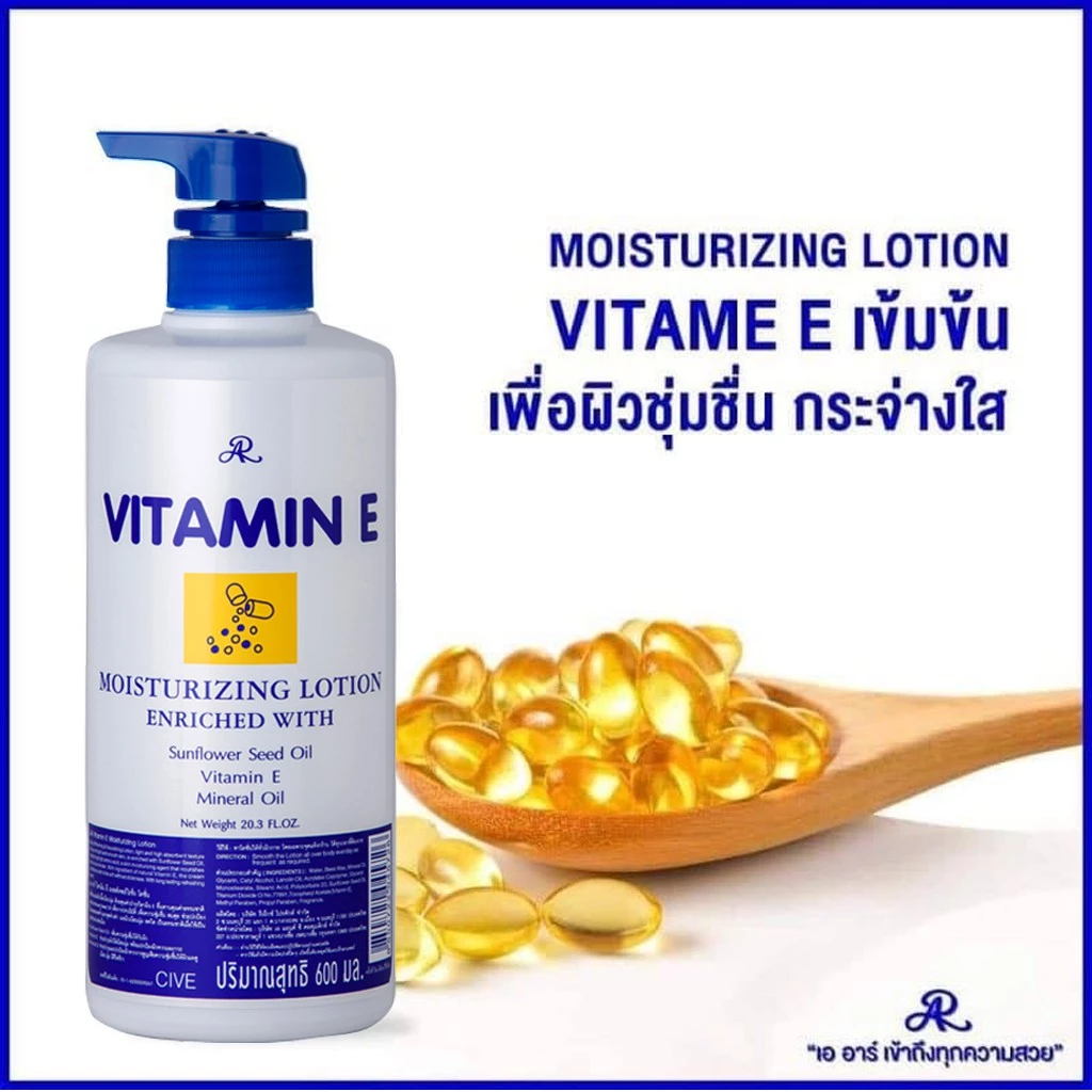 ครีมทาผิว เอ อาร์ วิตามิน อี โลชั่น / โกลด์ บิวตี้ คอมพลีท AR Vitamin E /Gold Beauty Complete Lotion 400/500/600 ml. thumbnail 5