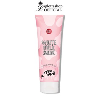 Cathy Doll White Milk Shine Peeling Body Scrub เคที่ดอลล์ เจลน้ำนมสครับขัดผิว 320 มิลลิลิตร