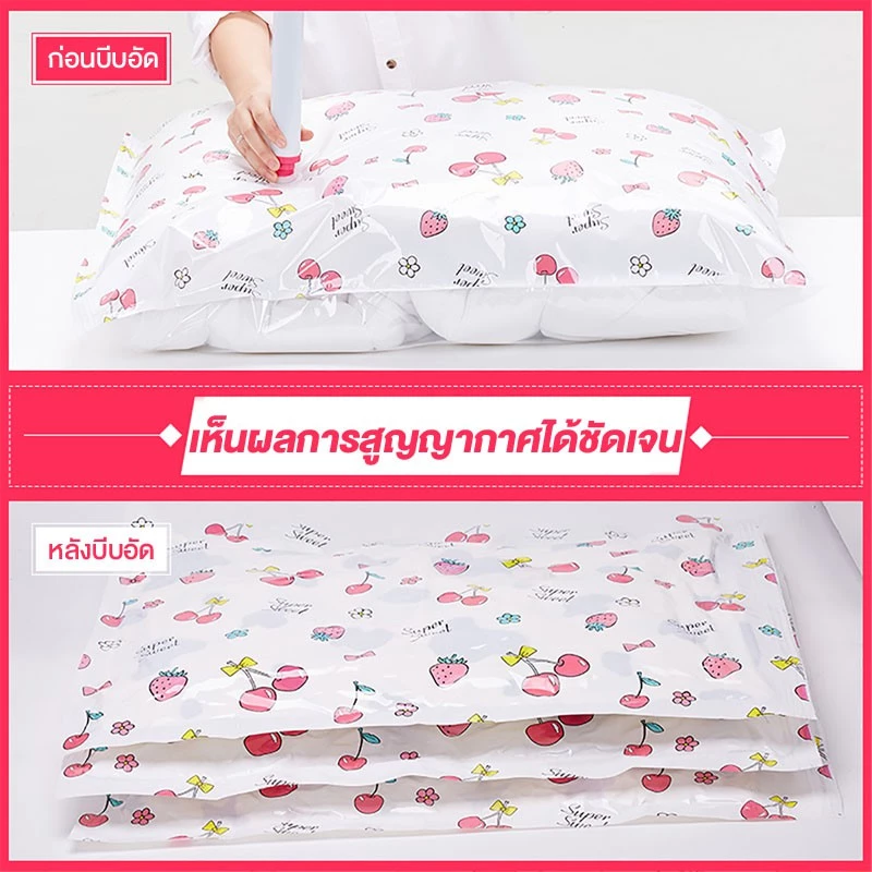 ถุงสูญญากาศ จัดเก็บของ กระชับพื้นที่ มีวาล์วถุงเหนียวมีความทนทานไม่ขาดง่าย vacuum bag thumbnail 3