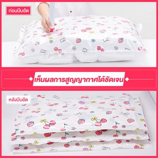 ร้านแนะนำถุงสูญญากาศ จัดเก็บของ กระชับพื้นที่ มีวาล์วถุงเหนียวมีความทนทานไม่ขาดง่าย vacuum bag img 2