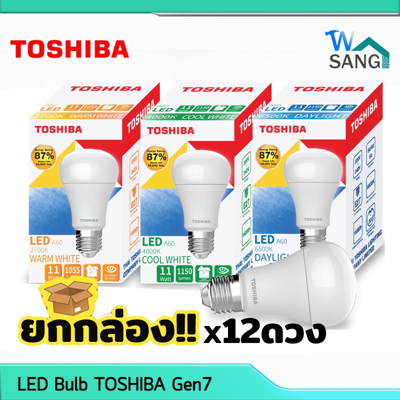 ยกกล่อง! x12ดวง หลอดไฟ LED Bulb TOSHIBA Gen7 4W 7W 9W 11W 13W Daylight Coolwhite Warmwhite มอก.รับปร
